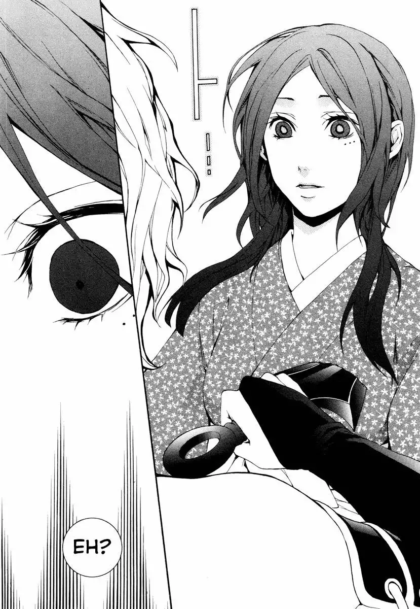 Donten ni Warau Chapter 23 13